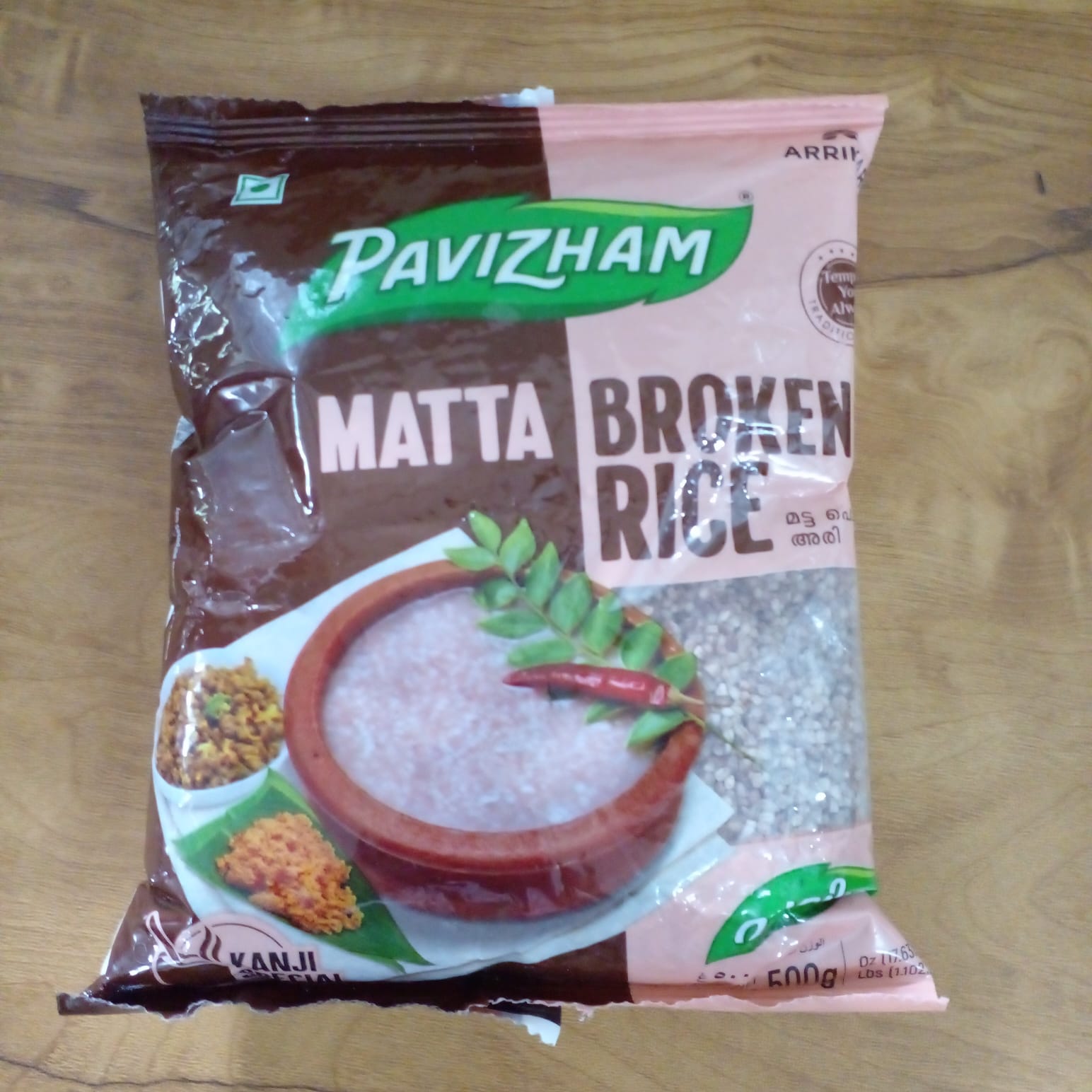 PAVIZHAM  MATTA BROCKEN RICE 500GM